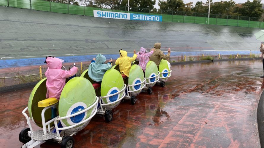 関西・大阪府】関西サイクルスポーツセンターは変わり種自転車の宝庫